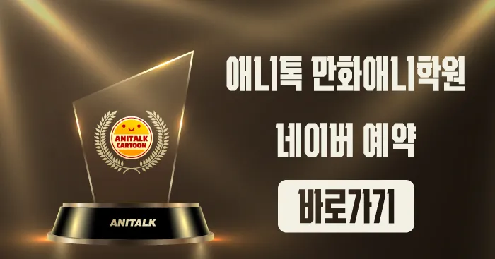 3개월 수업 후 완성한 K님의 반실사 디지털 일러스트