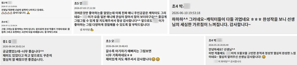 급식의 소중함을 음식과 사각 프레임으로 구성한 2025년 가작