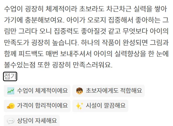 화정 미술학원에서 확인하는 신한엽서공모전 3년 연속 수상